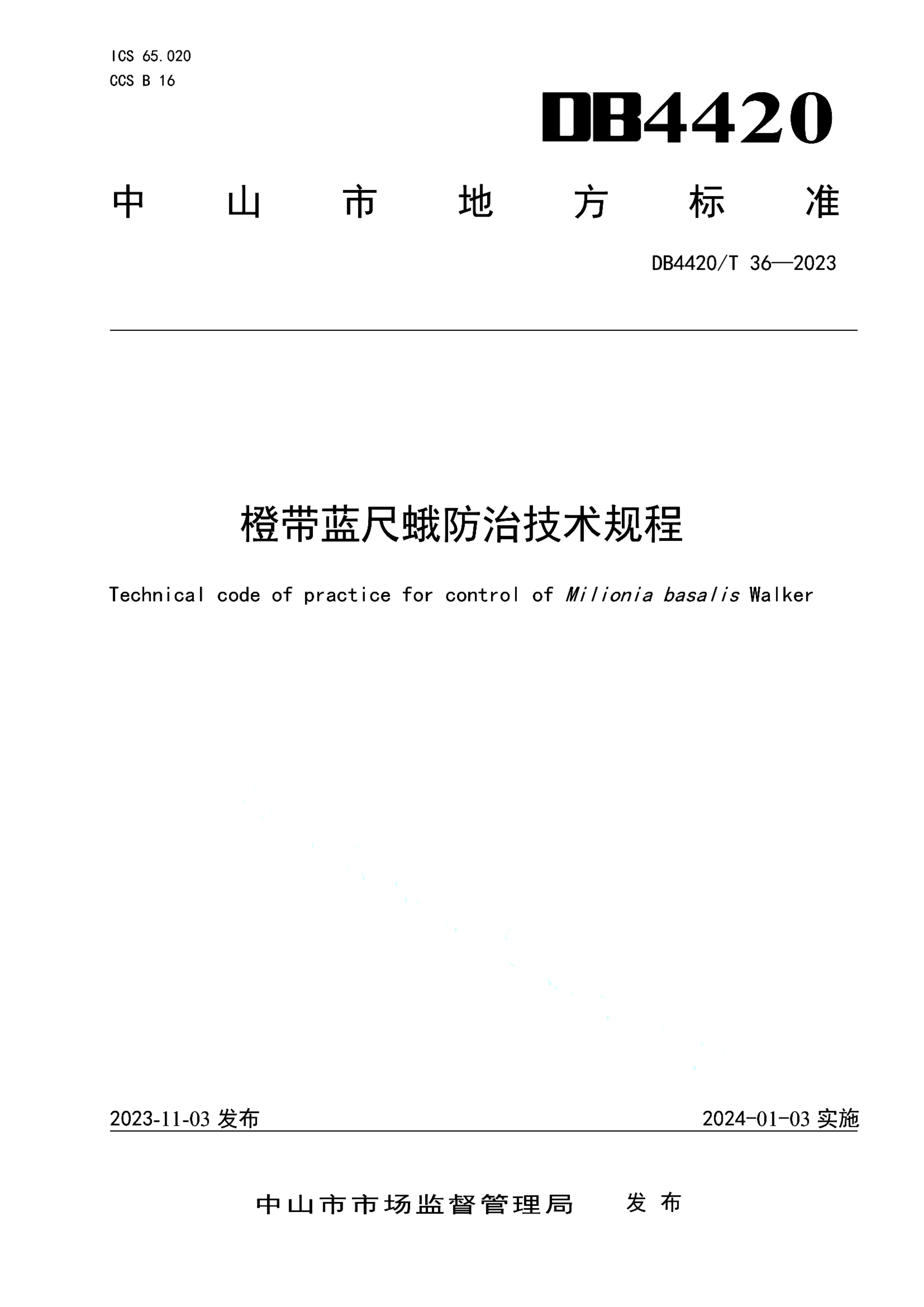 资源详情图